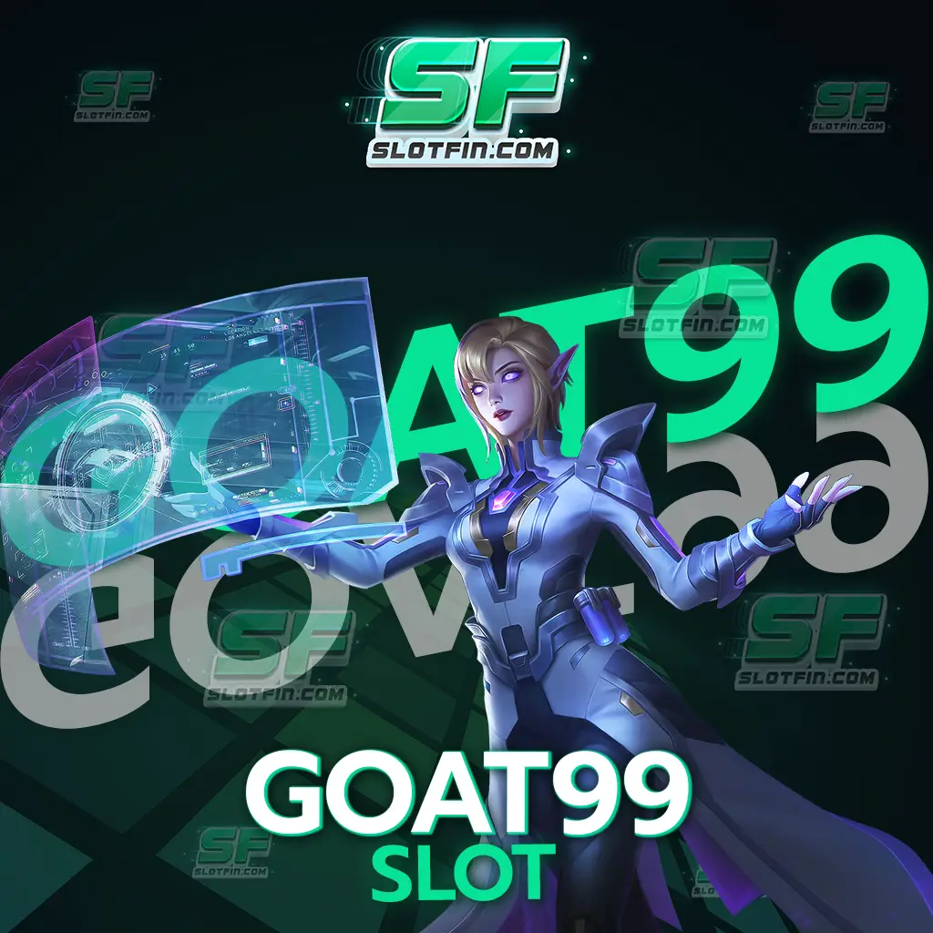 goat 99 slot กำหนดเบทหลงเดิมพันได้ด้วยตัวเอง มีเครดิตฟรีแจก